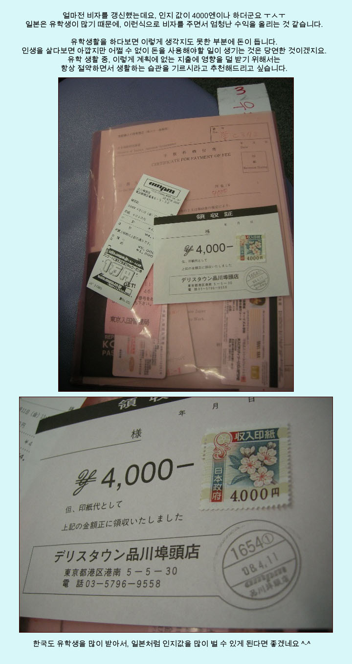 [�Ϻ���] �� ��ƸԴ� ���� ü����~